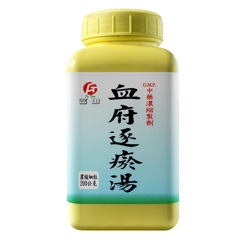 血府逐瘀汤 Fu-Tian Xue Fu Zhu Yu Tang Decoction 200g front package