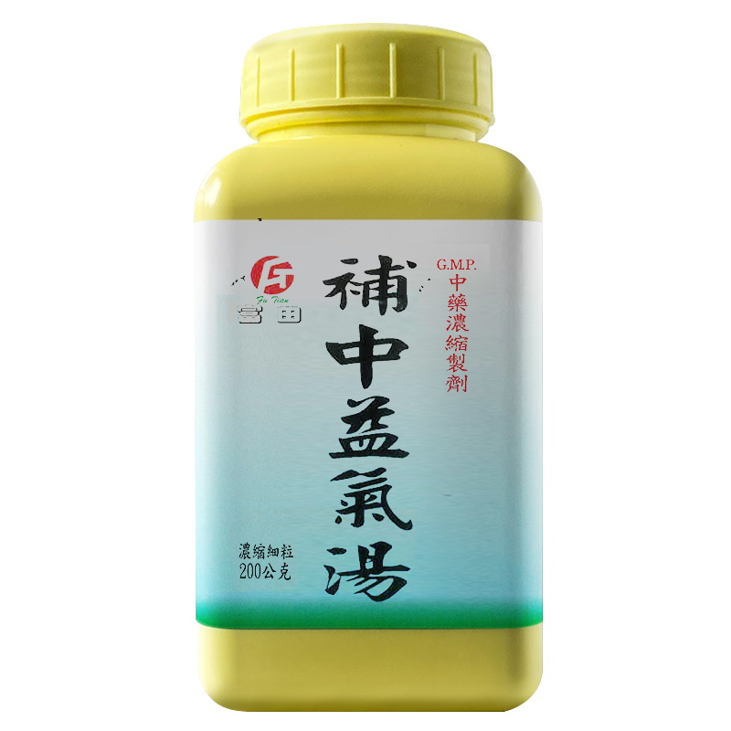 补中益气汤 Fu-Tian Buzhong Yiqi Decoction 200g front package