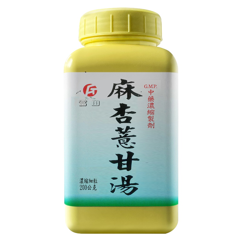 麻杏薏甘汤 Fu-Tian Ma Xing Yi Gan Tang 200g front package